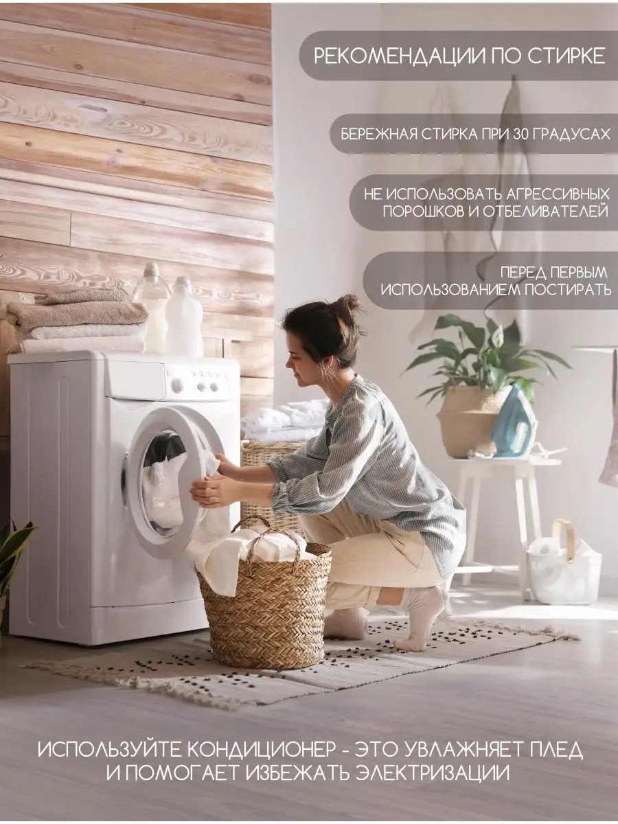 Простота в уходе